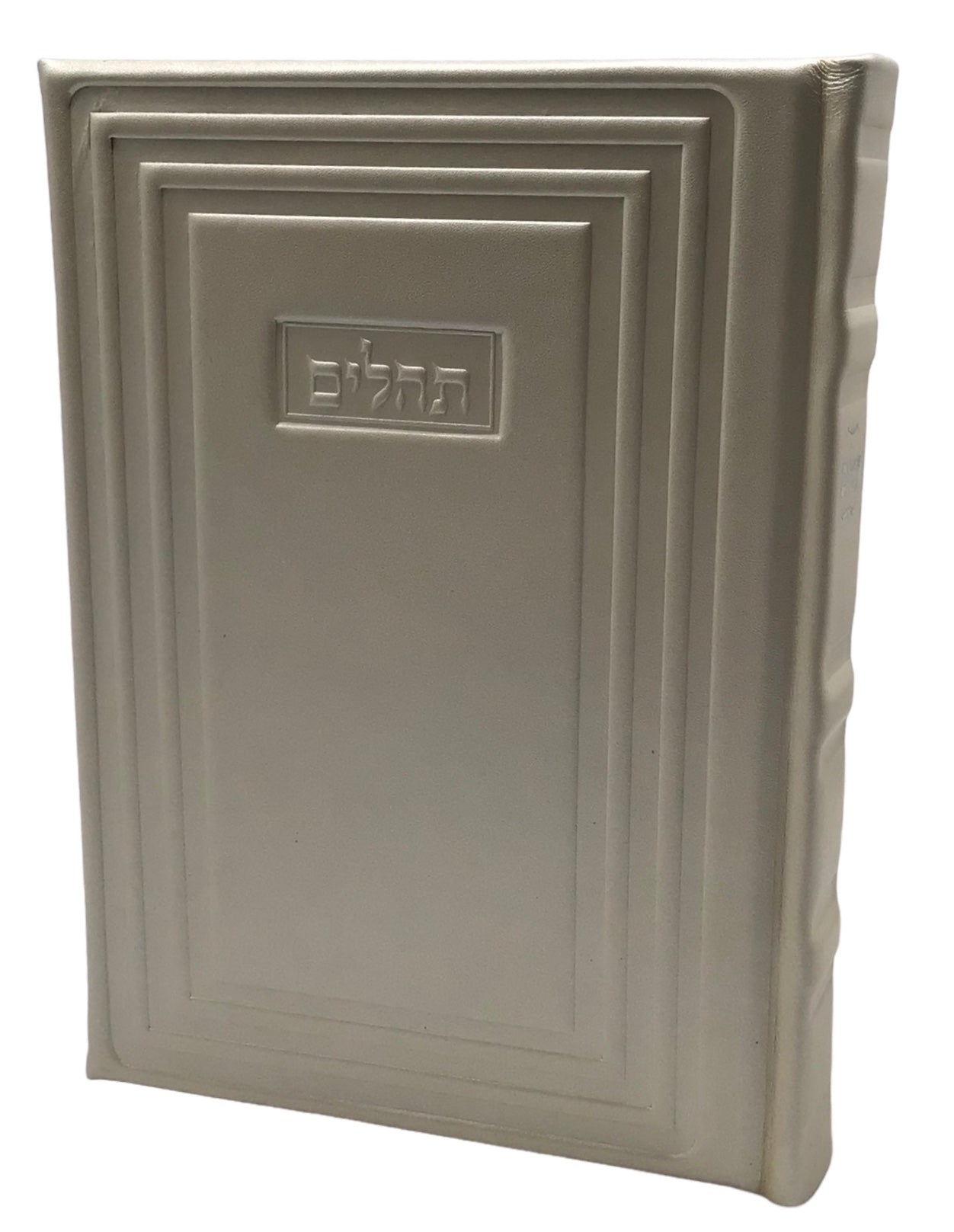 Antique Leather Tehillim Yesod Hatefilah, Modern Design